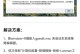 解决电脑打印机端口错误的有效方法（清理电脑打印机端口错误，让打印顺利进行）