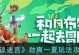 5Svivo音质的强大表现（探索vivo5S手机音质的震撼魅力）