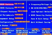 Win7开机配置教程