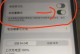 解决手机低电量提醒的烦恼（告别低电量恐慌，拥抱无忧电量体验）
