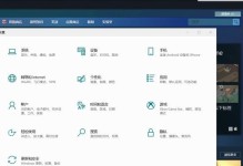 电脑组件错误导致无法上网的解决方法（解决电脑组件错误4无法上网的有效办法）