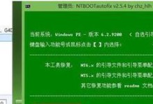 以U盘启动装不下系统教程（解决装系统空间不足问题，让U盘成为系统安装的利器）