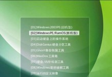 Win10系统使用教程（一步一步教你学会Win10系统的基本操作和高级技巧）