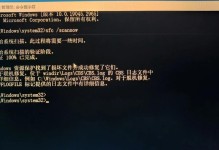 解决神舟电脑开机蓝屏问题的方法（神舟电脑蓝屏故障排查与修复指南）