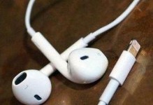 苹果手机怎么连接耳机,蓝牙、有线、AirPods一步到位