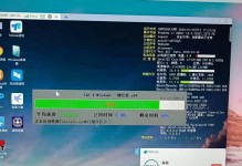 Win10直装系统教程（一步步教你打造自己的Win10操作系统，让电脑焕发新生）