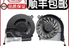 惠普电脑散热使用教程（让你的惠普电脑保持高效运行的散热技巧）