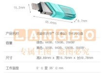 教你如何在iPhone上使用U盘存储数据（用iPhone实现U盘功能的简便方法）