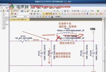 电脑维修任老师全套教程（电脑维修任老师教你轻松修复各类电脑问题）