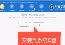 Win7启动修复U盘装系统教程（详解使用U盘修复Win7启动故障并重新安装系统的方法）