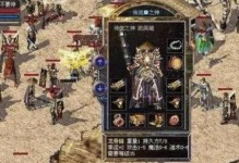 电脑错误代码0221（解决电脑错误代码0221的步骤和注意事项）