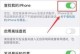 手机丢了关机怎么定位找回,如何巧妙定位找回？