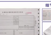 电脑联网显示凭据错误问题解决指南（从错误识别到解决方法，帮您解决电脑联网问题的主要原因）