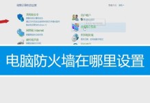 解决电脑联网错误629的方法与技巧（快速排除电脑联网错误629的问题并恢复网络连接）