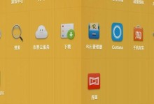锤子新系统发布（深入剖析锤子新系统的优势与不足，探寻其前景）
