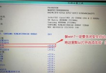 UEFIWin10安装教程（详细教你如何在UEFI模式下安装Windows10，让你的电脑焕然一新）