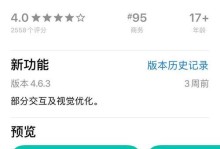 移动和多号（解析移动和多号的优势与应用场景）