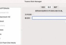 mac怎么对移动硬盘格式化,Mac系统下移动硬盘格式化指南