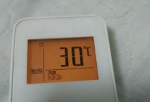 美的制热王空调的性能与优势（打造舒适室内温度的最佳选择）