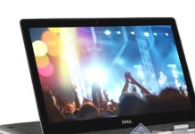 探究Dell魔方7000的性能和功能（一款高性能的商务助手）