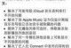 使用4s店为iPhone8.4.1升级的一体化服务优势（高效、便捷、可靠的升级方案助力更好的使用体验）