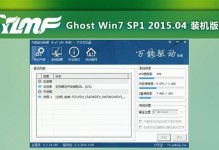 以UEFI引导安装原版Win7系统教程（详细指导如何在UEFI模式下安装原版Win7系统）