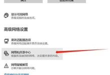 解决电脑连接宽带密码错误的问题