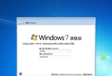 使用ISO版Windows7进行装机教程（一步一步教你如何安装ISO版Windows7系统）