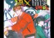 语义错误高清电脑壁纸，展现错综复杂的美（错落有致，独特而奇妙的视觉盛宴）
