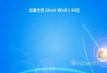 从台式机Win8升级到Win7系统的完整教程（在自己的台式机上改装Win7系统，让电脑更加稳定流畅）