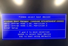 以大白菜装机教程win7iso，打造高效电脑环境（通过大白菜软件安装win7iso，轻松搭建稳定流畅的电脑系统）