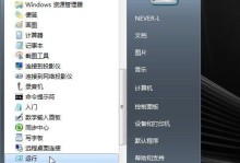 怎么查看电脑支持多大内存,如何查看支持多大内存？