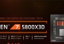 探索5800的功能和性能（5800智能手机的特色与优势）