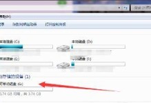 移动硬盘chkdsk怎么弄,快速生成概述报告