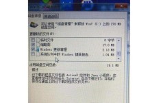 如何解决电脑无故占用大量内存问题（优化内存占用，提升电脑性能）