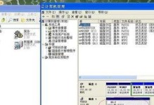 怎么跟移动硬盘做系统,移动硬盘系统安装与启动指南