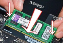 如何入手一台台式电脑（全面指南帮你轻松购买理想的台式电脑）