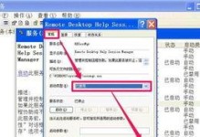 笔记本怎么远程控制,轻松实现跨设备操作与协作