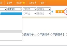 带你轻松入门编程，开启电脑编码的乐趣（让孩子们用电脑编码探索未知世界）