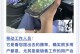 实名制欠费（实名制欠费的后果与应对之道）