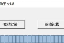 EMMC读取教程（掌握EMMC读取技巧，轻松解决数据恢复问题）