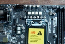 如何正确安装主板盖——从零开始的主板盖安装教程（轻松掌握主板盖的安装步骤，让电脑运行更加稳定）