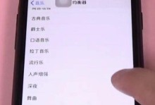 手机用久了声音小怎么办,手机老化声音减弱？五大妙招助你恢复音量