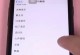 手机用久了声音小怎么办,手机老化声音减弱？五大妙招助你恢复音量