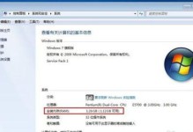 电脑升级内存,解锁性能新境界