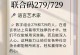 78622.cn,探索科技前沿，引领创新潮流