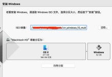 一步步安装正版系统win10的详细指南（从下载到激活，教你快速完成win10安装）