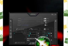 微星电脑Win10驱动安装指南（轻松安装微星电脑的Win10驱动，享受顺畅体验）