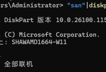 电脑换硬盘Windows错误解决方案（从硬盘升级到Windows错误排查，解决你的电脑问题）