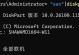 电脑换硬盘Windows错误解决方案（从硬盘升级到Windows错误排查，解决你的电脑问题）